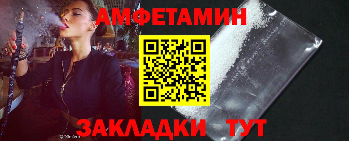 Губкинский  АМФ 97%  Вход с VPN 