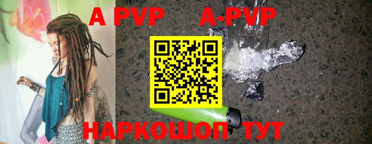 Alfa_PVP мука Губкинский