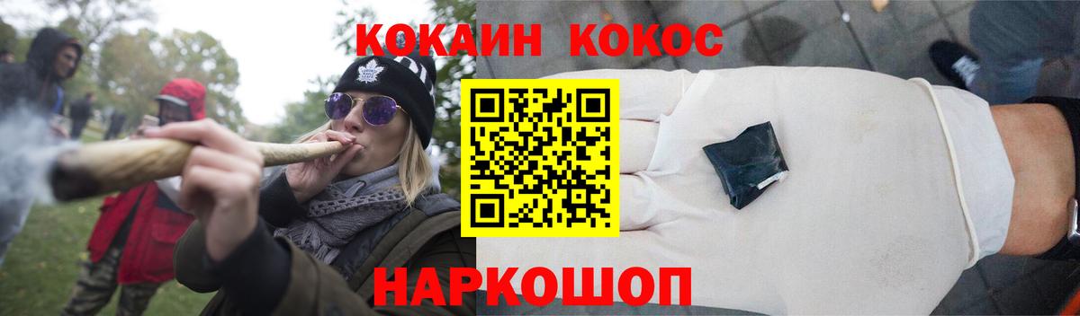 цена наркотик  Кокаин 98%  Губкинский  Вход с VPN  Cocaine Fish Scale 