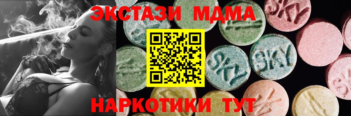 Губкинский  Ecstasy Punisher  Экстази  ЭКСТАЗИ Cube  блэк спрут ССЫЛКА  Вход с VPN 