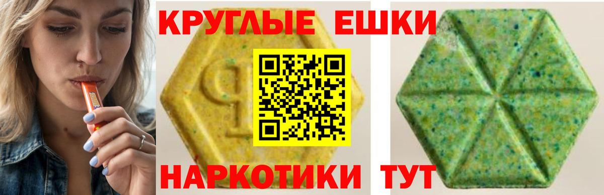 ЭКСТАЗИ Cube Губкинский
