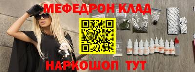 спиды Кунгур