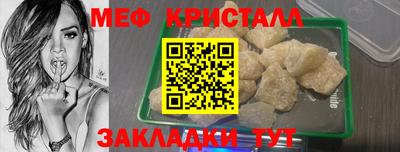 прущие крисы Кумертау
