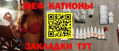 мефедрон VHQ Кулебаки