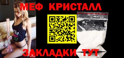 мефедрон VHQ Кулебаки