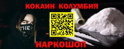 мефедрон VHQ Кулебаки
