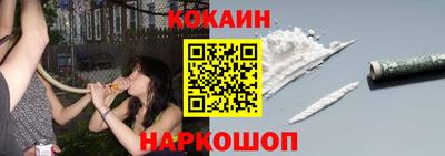 спиды Кунгур