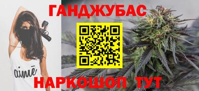 мефедрон VHQ Кулебаки