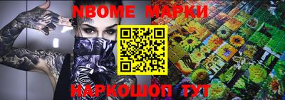 мефедрон VHQ Кулебаки