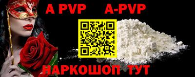 прущие крисы Кумертау