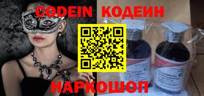 спиды Кунгур