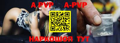 прущие крисы Кумертау
