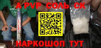 прущие крисы Кумертау