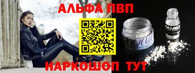прущие крисы Кумертау
