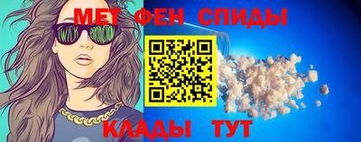 спиды Кунгур
