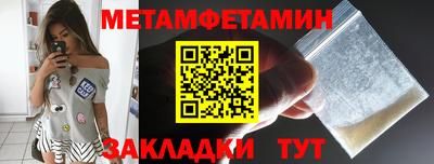 прущие крисы Кумертау