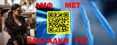 спиды Кунгур