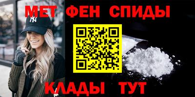 мефедрон VHQ Кулебаки
