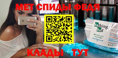 мефедрон VHQ Кулебаки