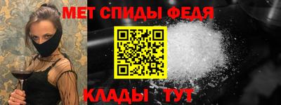 спиды Кунгур