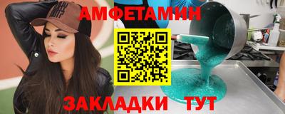 спиды Кунгур