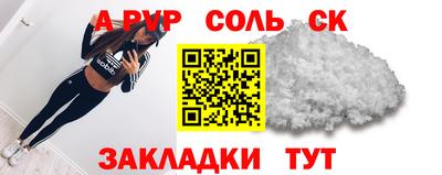 мефедрон VHQ Кулебаки