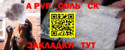 спиды Кунгур