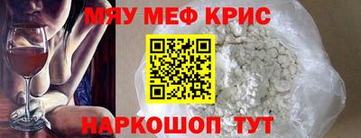 прущие крисы Кумертау