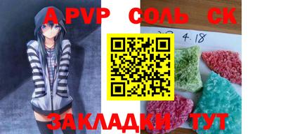 прущие крисы Кумертау