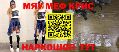прущие крисы Кумертау