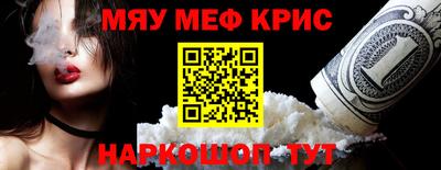 прущие крисы Кумертау