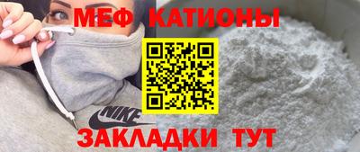 мефедрон VHQ Кулебаки