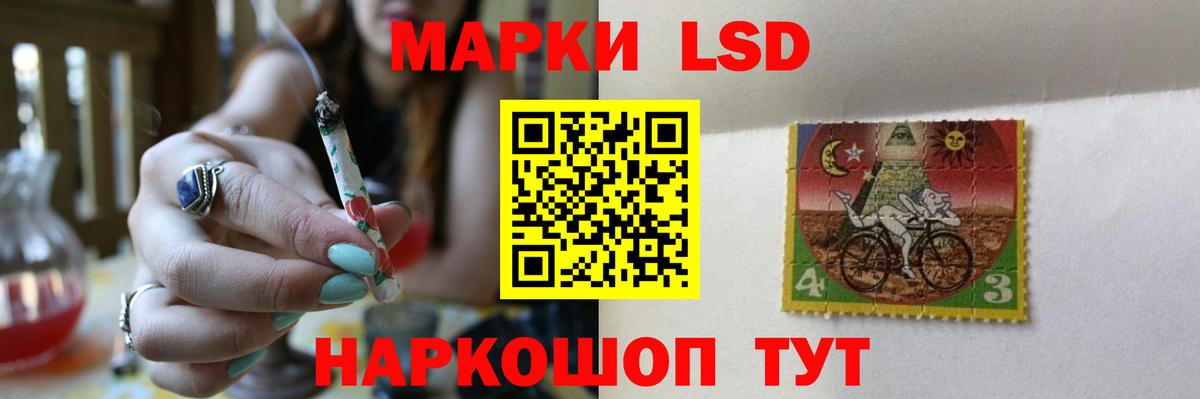 ЛСД экстази ecstasy  Лсд 25 экстази  Губкинский  Вход с VPN  LSD-25 экстази кислота 