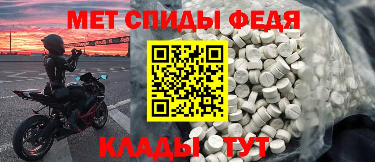 Губкинский  МЕТАМФЕТАМИН мет  МЕТАМФЕТАМИН мет  Вход с VPN 