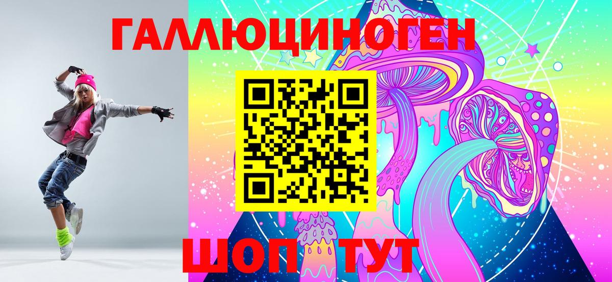 Псилоцибиновые грибы Magic Shrooms Губкинский